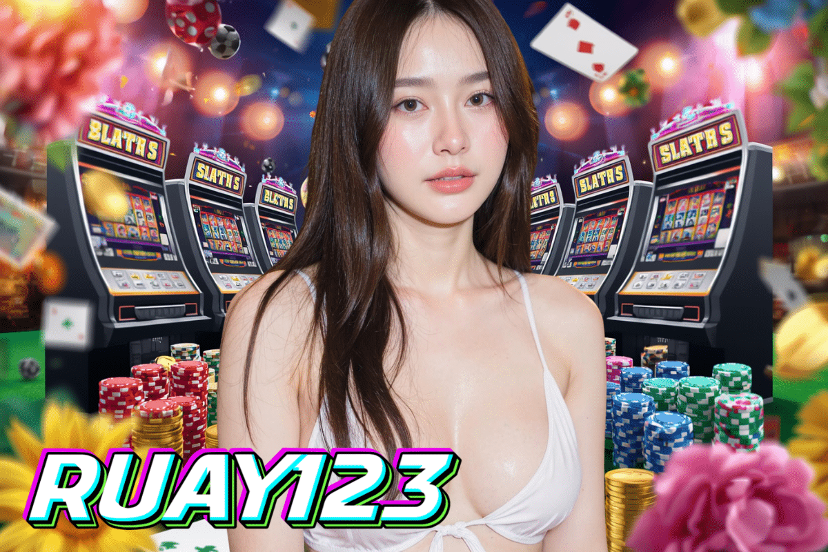 ruay123 สล็อตแตกดี